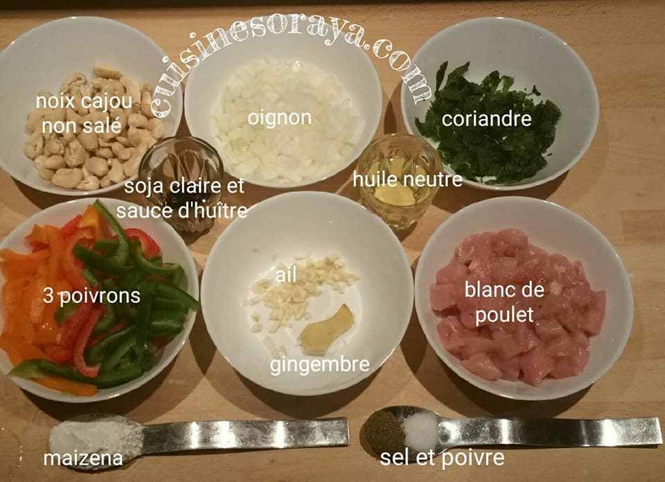 Poulet aux noix de cajou